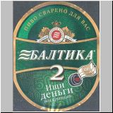 sanktpeterbaltika (22).jpg